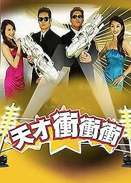 山野厨房 美食综艺免费在线看