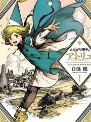 五十公里慢生活 生活综艺在线看